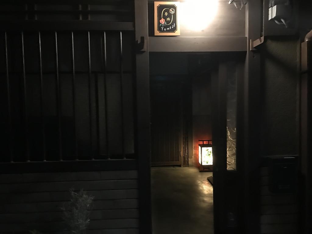Yumeji Vintage Villa Киото Екстериор снимка